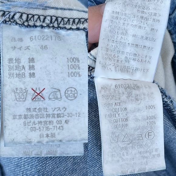 Maison Mihara Yasuhiro Denim Pants size 46/large - Picture 16 of 16